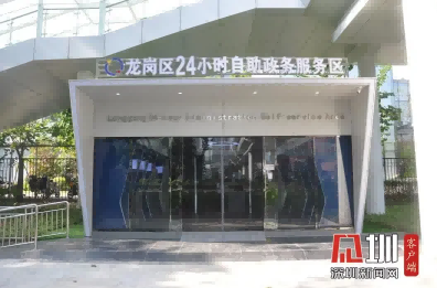 換領身份證可以自助啦！深戶足不出戶可補換領身份證